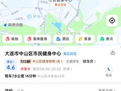 -大连市中山区市民健身中心