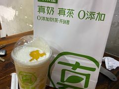 -真茶屋·0奶精(街道口一店)