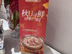 -鹿港小镇(黄金店)