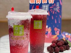 -奈雪的茶(正弘城PRO+店)