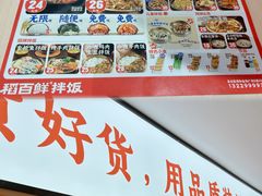 -稻百鲜·拌饭·朝鲜族石锅菜(祈福缤纷世界店)