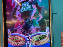 -半天妖烤鱼(六合万达欢乐港店)