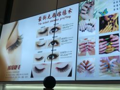 -纤纤玉手美甲美睫美容