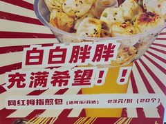 -里岛烤鱼(东港凯虹广场店)