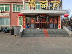 -鑫百万烤鸭店(大兴店)