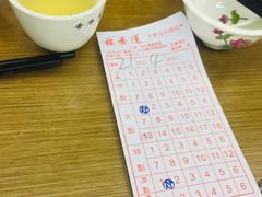 -香港蓮香樓(中環店)