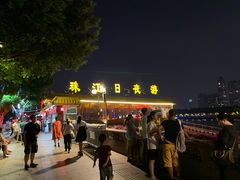 -珠江夜游广州塔·中大码头