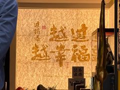-芸南道·过桥米线(昆明老街旗舰店)