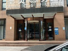 -圣贝口腔(海淀店)