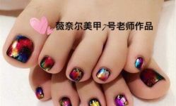 -薇奈尔美甲美睫·科技美肤