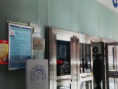 -中国建设银行(世纪金源购物中心店)