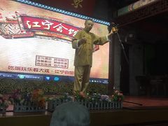 -江宁会馆(劈柴院店)
