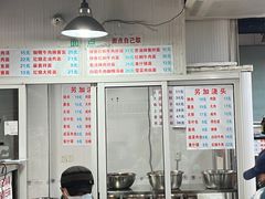 -春和面馆(常德路店)