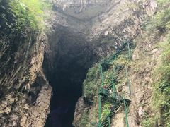 -华蓥山天意谷景区