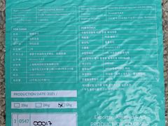 -Again Coffee Roaster(香蜜湖店)