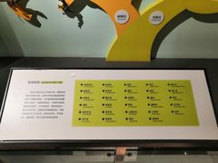 -湖南省地质博物馆