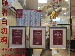 -汇兴源餐馆(小北路店)
