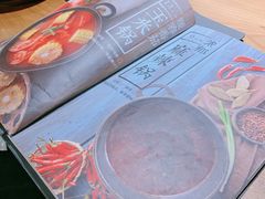 -呷哺呷哺 黄金牧场 (新中关购物中心店)