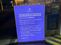 -苏州香格里拉大酒店