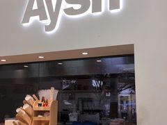 门面-艾薯夫妇Aysh(福田星河COCOPark店)