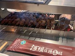 -河坝烧烤串城(金达莱店)