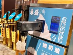 -東盛炭烤自助料理(浦东文峰广场店)