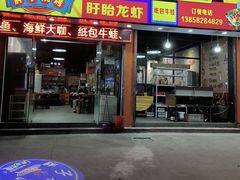 -宁波香格里拉大酒店