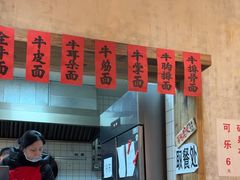 -鞠老头钵钵面(大坪店)