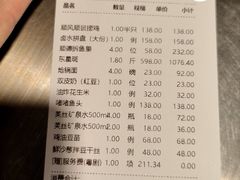 -粤凤佬
