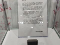 -深圳失恋博物馆再见前任(汇商名苑店)