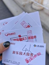 -飞览天下沉浸式飞行体验(北京旗舰店)