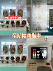 -成都市妇女儿童中心医院(中心院区)