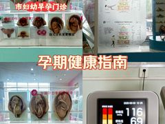 -成都市妇女儿童中心医院(中心院区)