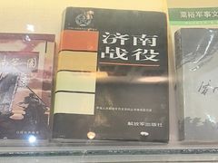 -解放阁