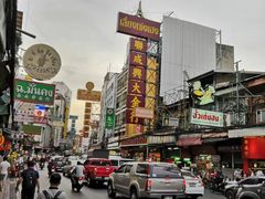 -唐人街(耀华力路)