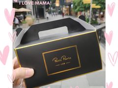 -PETIT PARIS 小巴黎(花园道店)