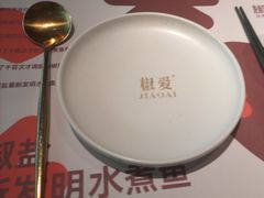 -椒爱水煮鱼川菜(CBD万达店)