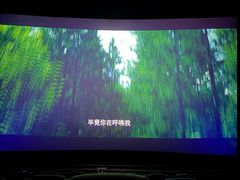 -万象影城(杭州萧山万象汇店)