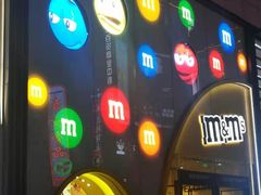 -m豆巧克力世界(上海世茂广场店)