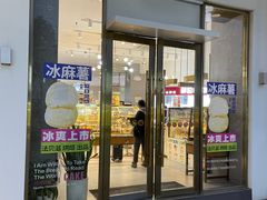 -法贝滋动物奶油蛋糕(广益哥伦布店)