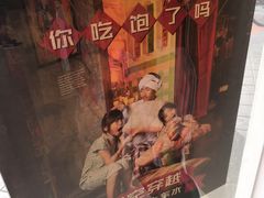 -新加坡牛车水原貌馆