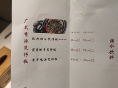 -东椰·海南椰子鸡火锅(朝阳门店)