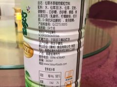 -钱山海鲜大排档