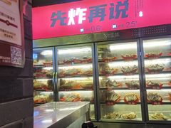 -王扯火胖哥烤生蚝(眉山首店)