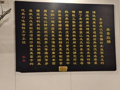 -卓粤拉肠(红庙店)