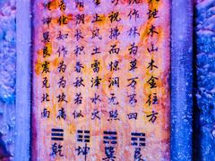 -E+有冰工厂·昆仑寒宫2(五角场店)