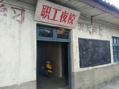 -朱砂古镇