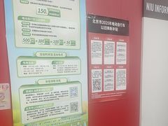 -小牛电动体验·租电动车(德胜门店)