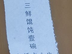 -方桥点心店(易发城店)
