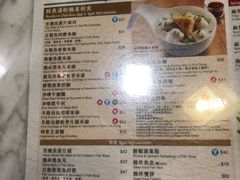 菜单-翠华餐厅(铜锣湾糖街店)